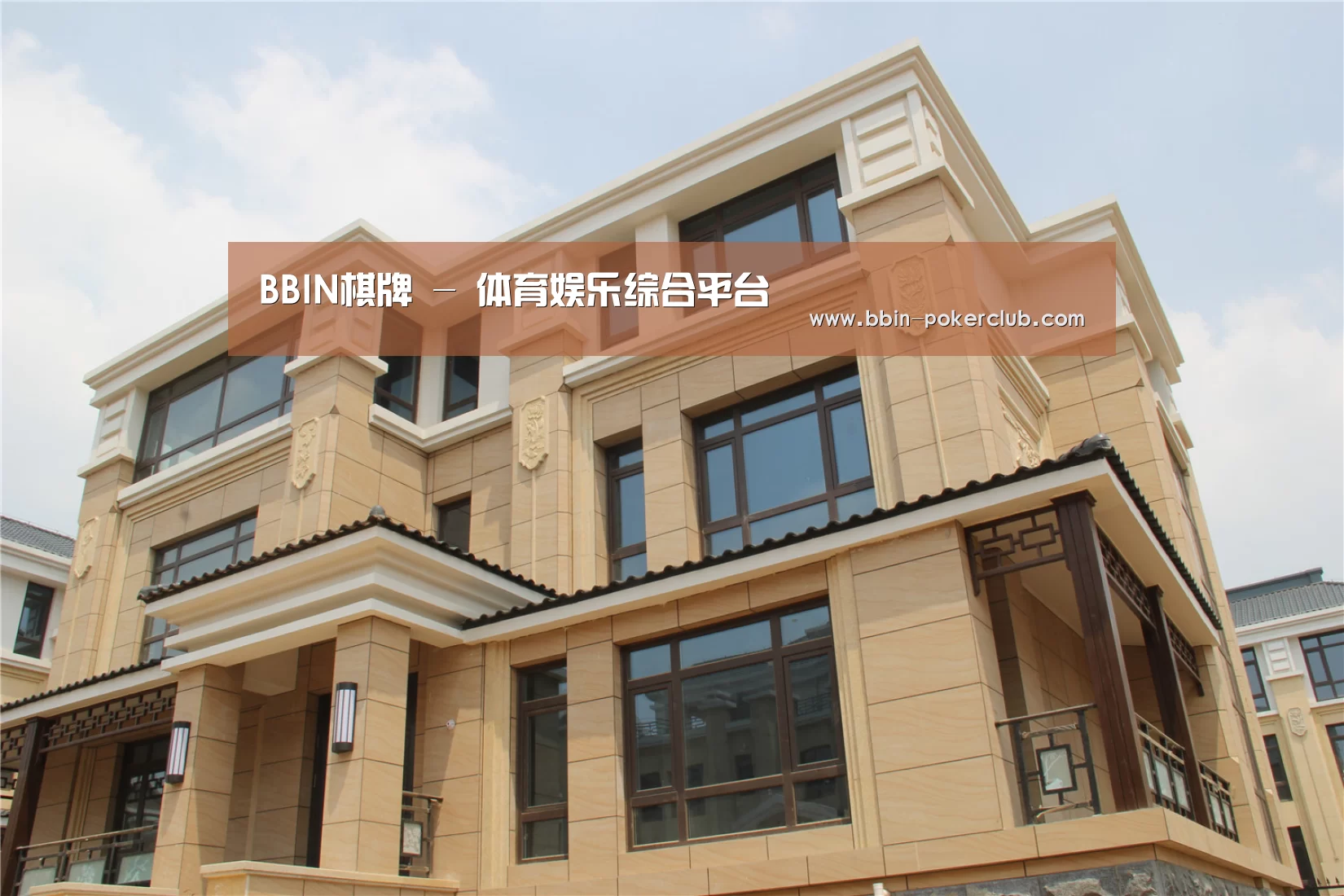 山东湖滨泰和公馆(图2)