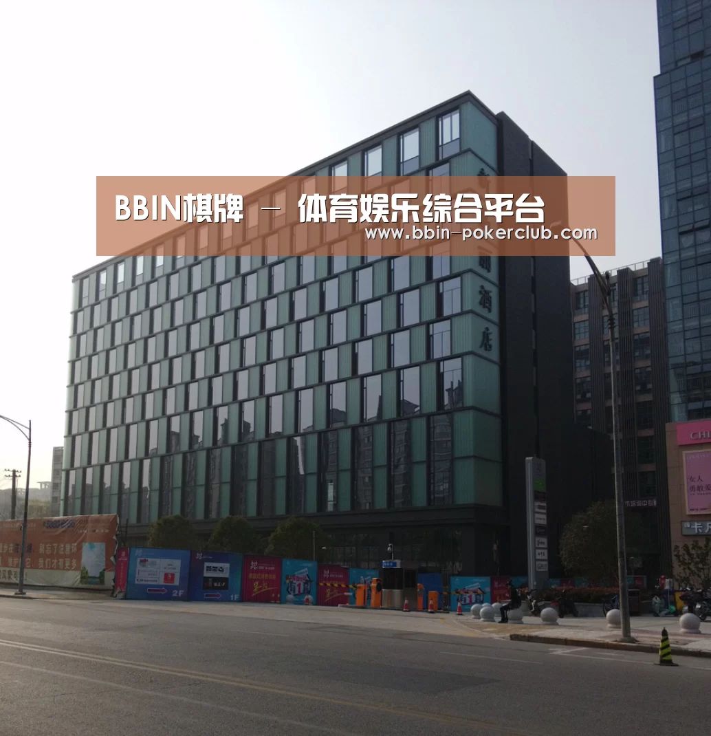 南京新晶丽酒店(图1) 南京新晶丽酒店(图1)