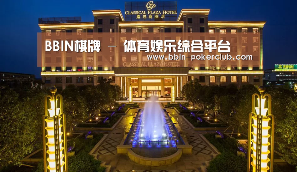 广东嘉思高酒店(图1)