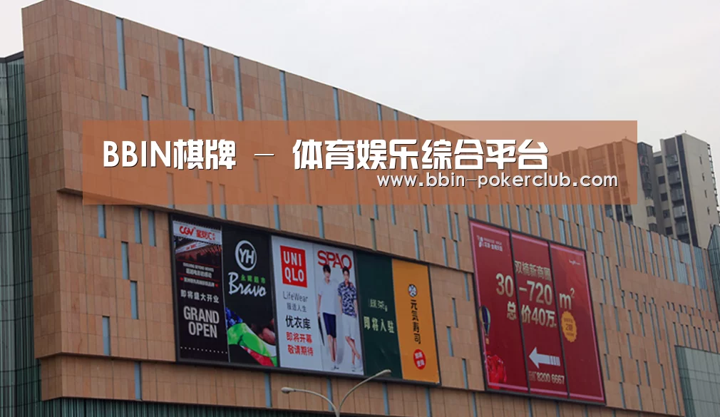 龙湖 · 金楠天街(图1)