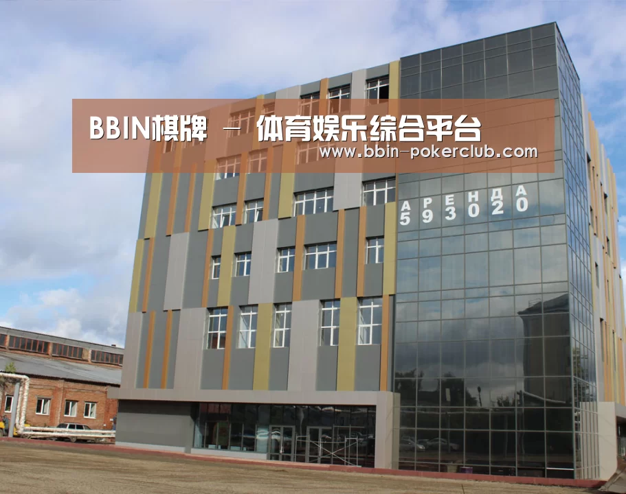 俄罗斯克麦罗沃洲办公楼(图1)