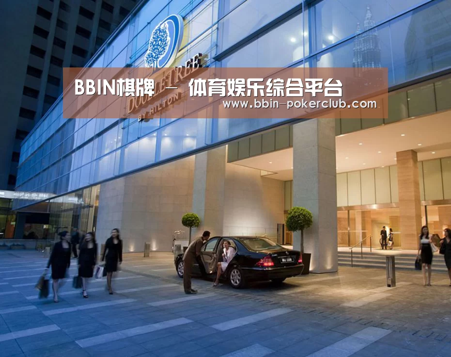 马来西亚希尔顿酒店(图1)