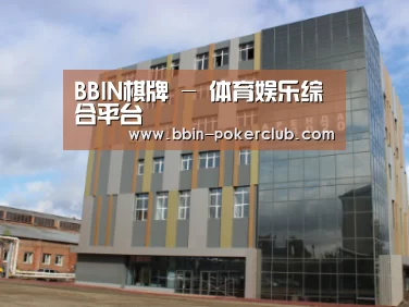 俄罗斯克麦罗沃洲办公楼