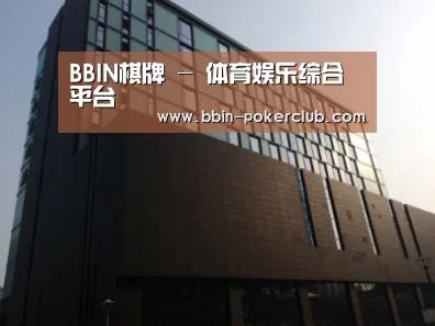 南京新晶丽酒店