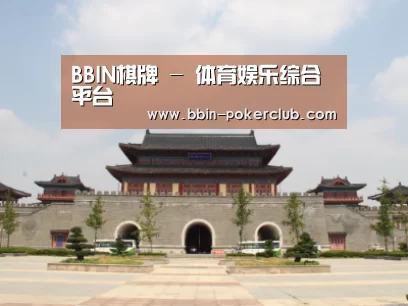 山东沂山国家森林公园