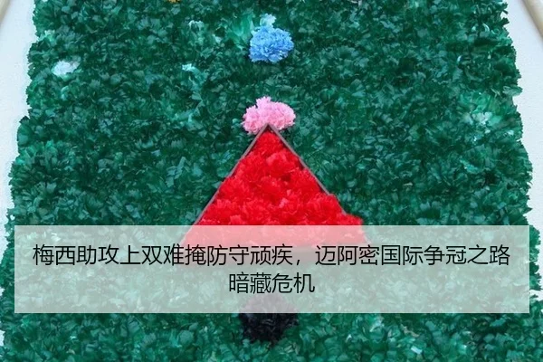 mei-xi-zhu-gong-shang-shuang-nan-yan-fang-shou-wan-ji-mai-a-mi-guo-ji-zheng-guan-zhi-lu-an-cang-wei-ji-2-154.jpg