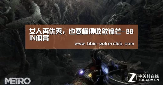 BBIN体育